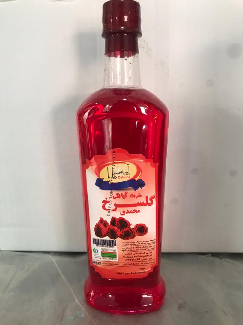 تولید و فروش شربت های گیاهی و میوه ای عکس شماره 5
