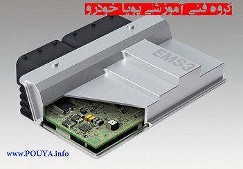 برگزاری دوره های خصوصی تعمیرات ایسیو  ECU 