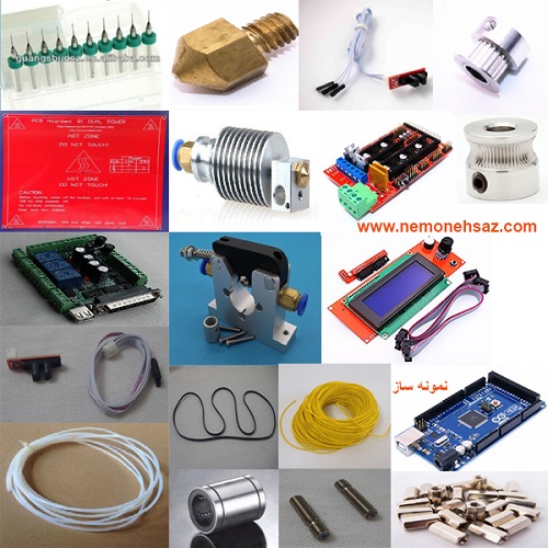 فروش قطعات  پرینتر سه بعدی  عکس شماره 1