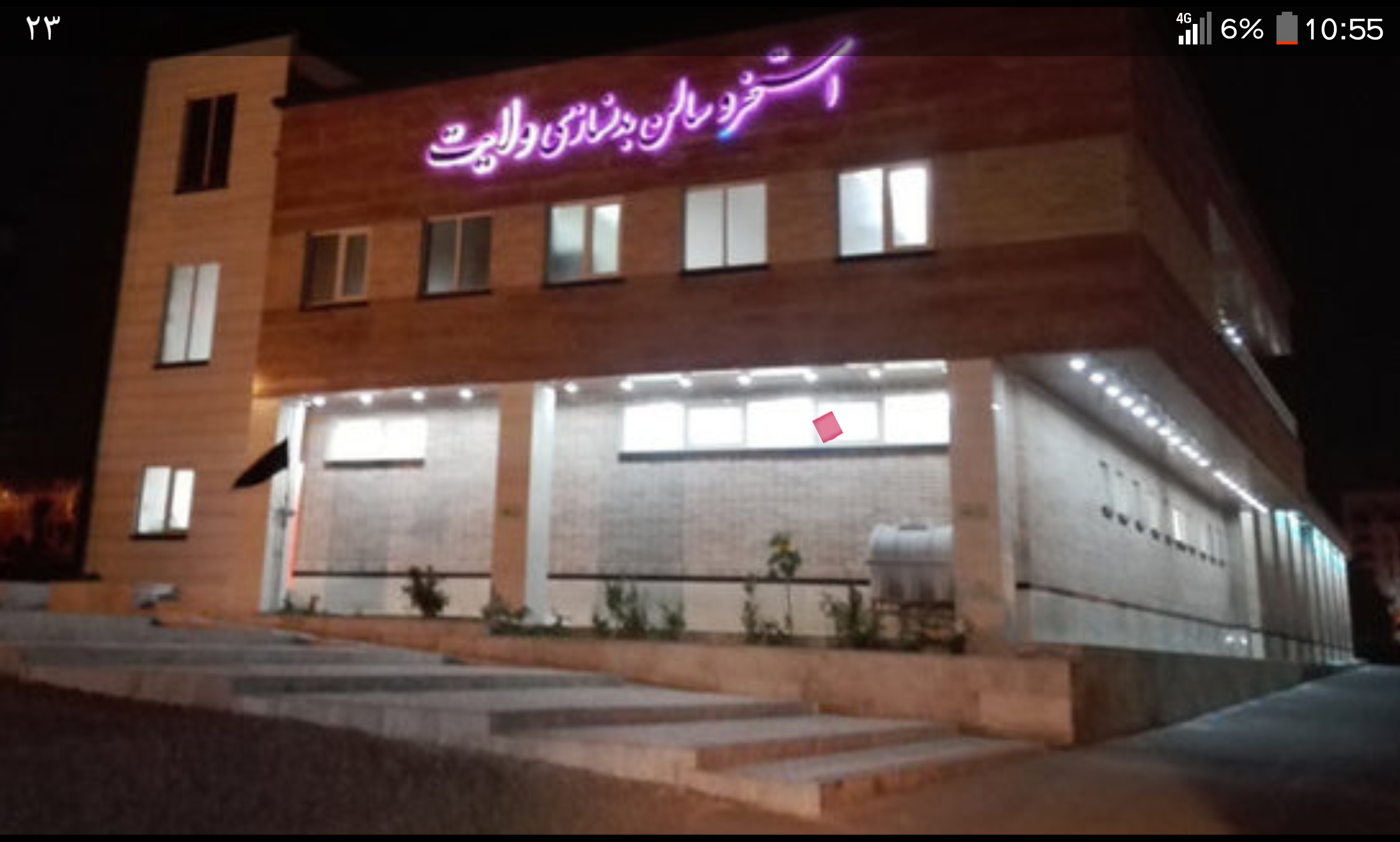 استخر ولایت نیم بها عکس شماره 2
