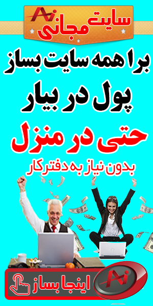 نمایندگی سایت ساز  
