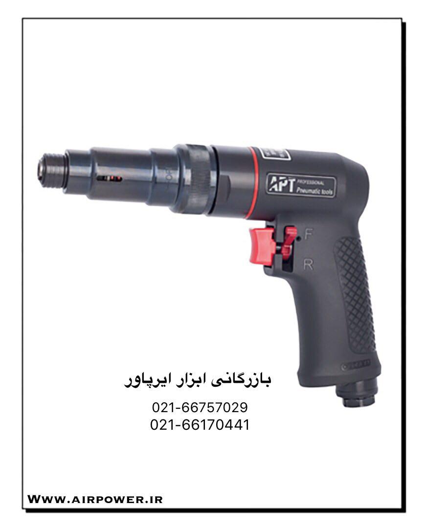 پیچ گوشتی بادی ، پیچ بند بادی  عکس شماره 1
