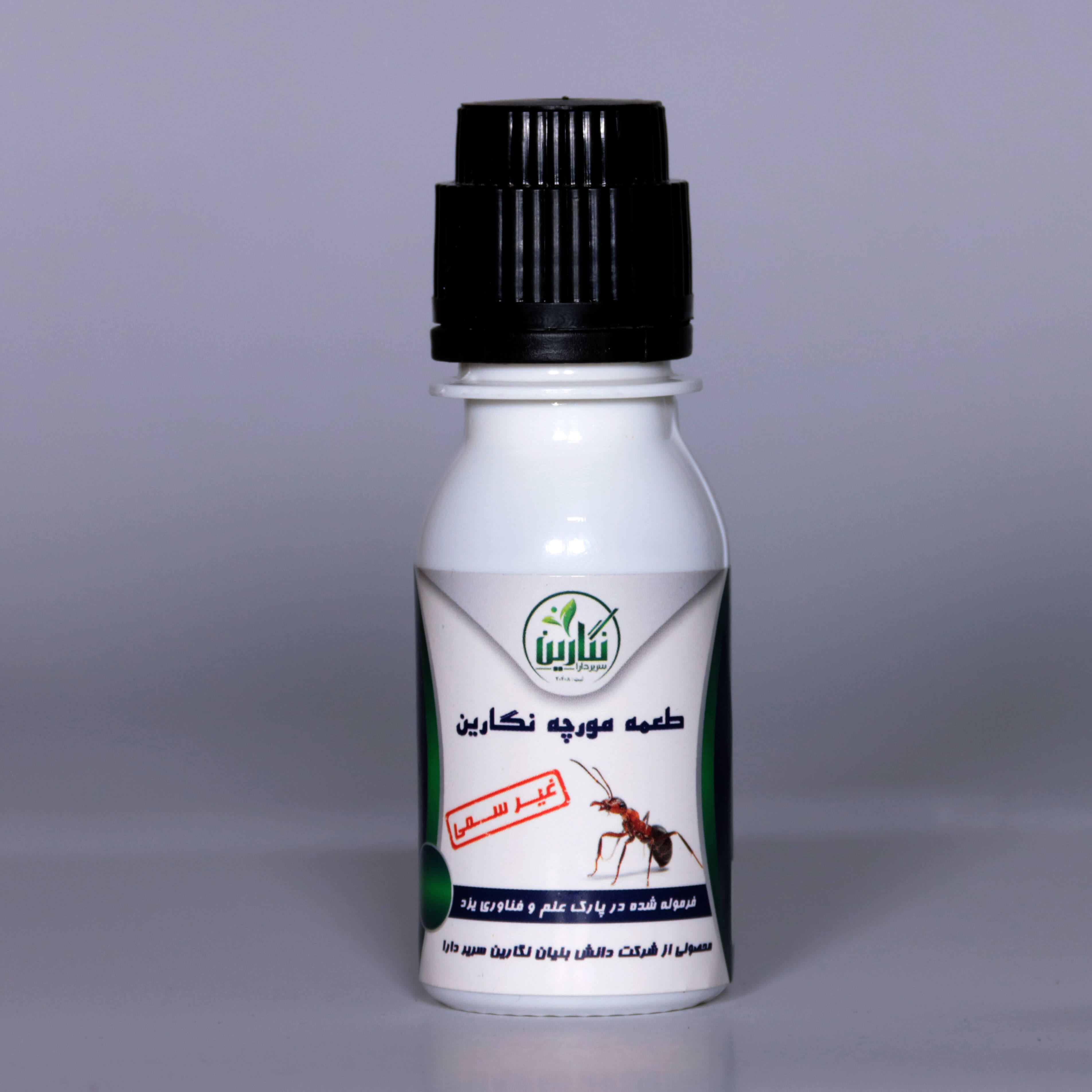 طعمه مورچه نگارین عکس شماره 2