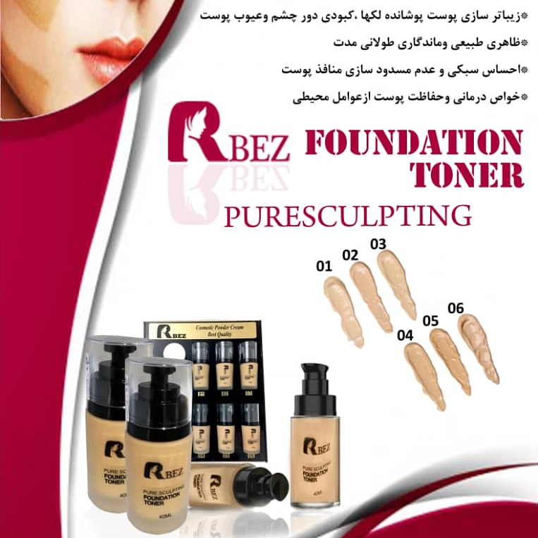 تولید کننده ظروف ارایشی و بهداشتی و محصولات ارایشی بصورت بالک عکس شماره 2
