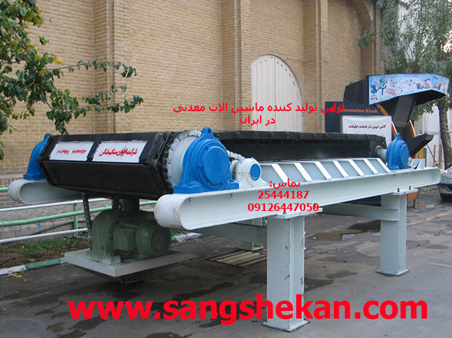 ایران سنگ شکن عکس شماره 4