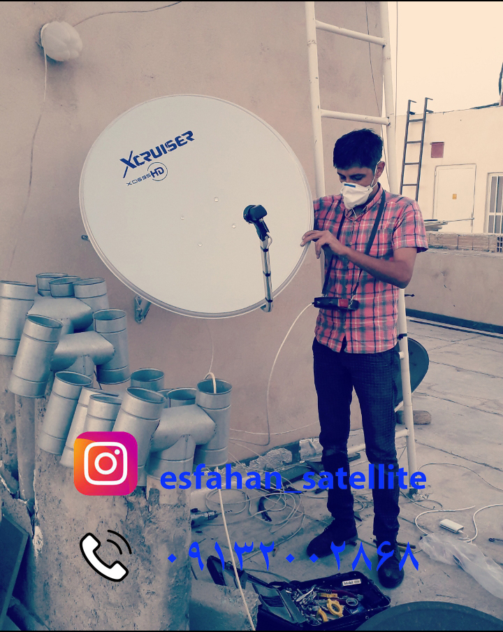 شماره نصاب ماهواره اصفهان 09392002868 عکس شماره 13