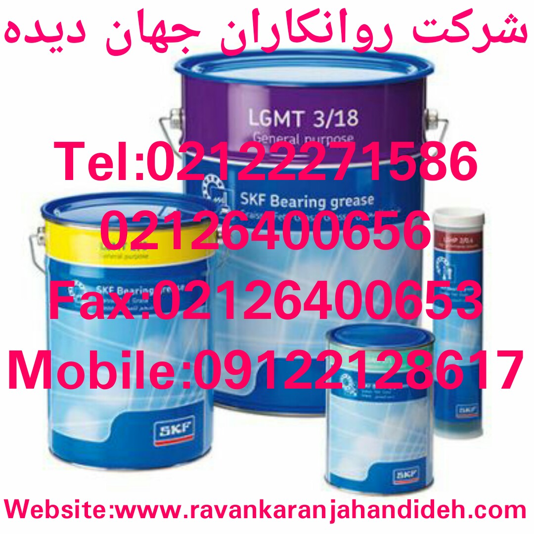 گریس اس کا اف ال جی ام تی 2/گریس SKF LGMT 2 عکس شماره 2