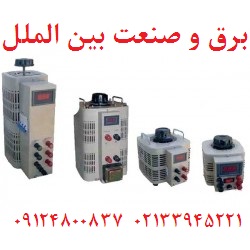 واریابل قیمت واریابل واریابل چیست  واریاک گلدستار اتوترانس گلداستار اتوترانسفورماتور متغیر  دیمر صنعتی GOLDSTAR  دیمر صنعتی
