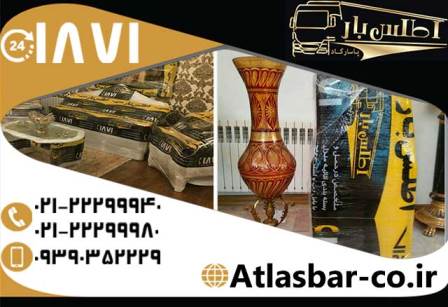 جابجایی اسباب منزل بصورت 24 ساعته با اتوبار و باربری اطلس بار پاسارگاد عکس شماره 5