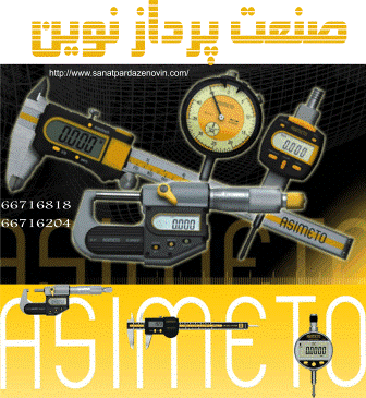 نمایندگی فروش محصولات اندازه گیری و کنترل کیفی عکس شماره 11