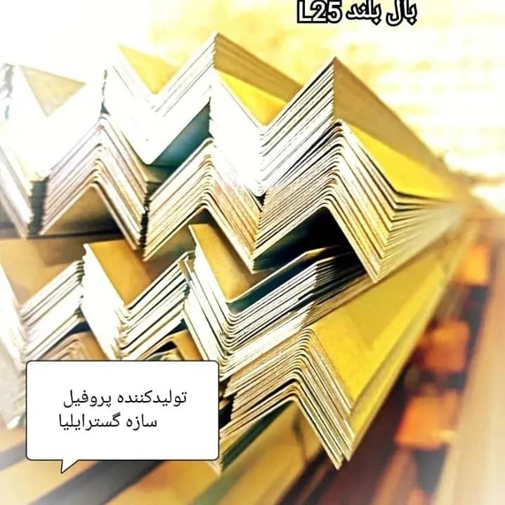 تولید کننده پروفیل عکس شماره 4