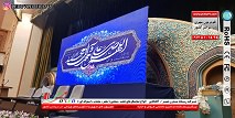 اجاره تلویزیون شهری در سراسر کشور عکس شماره 5