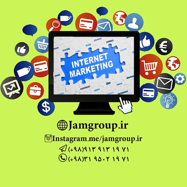 مشاوره بازاریابی آنلاین و تکنیک های وفادارسازی مشتری عکس شماره 2