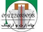 ارت سورنا صنعت بیستون