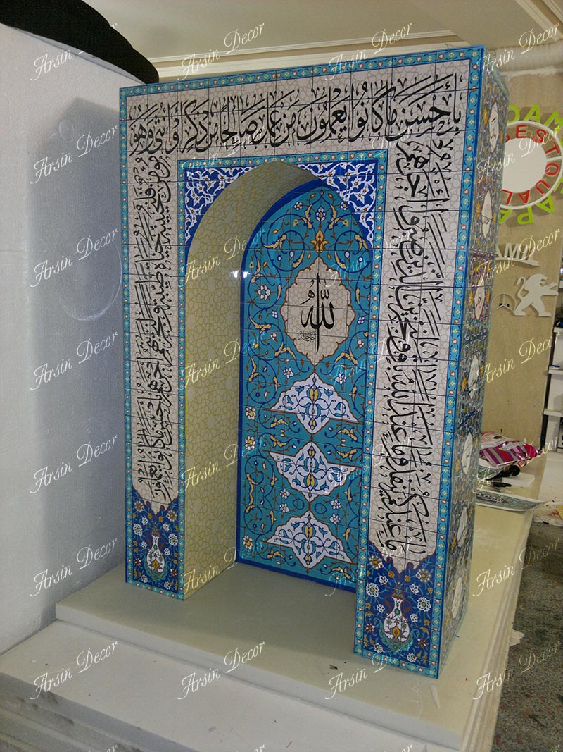 محراب نمازخانه عکس شماره 1