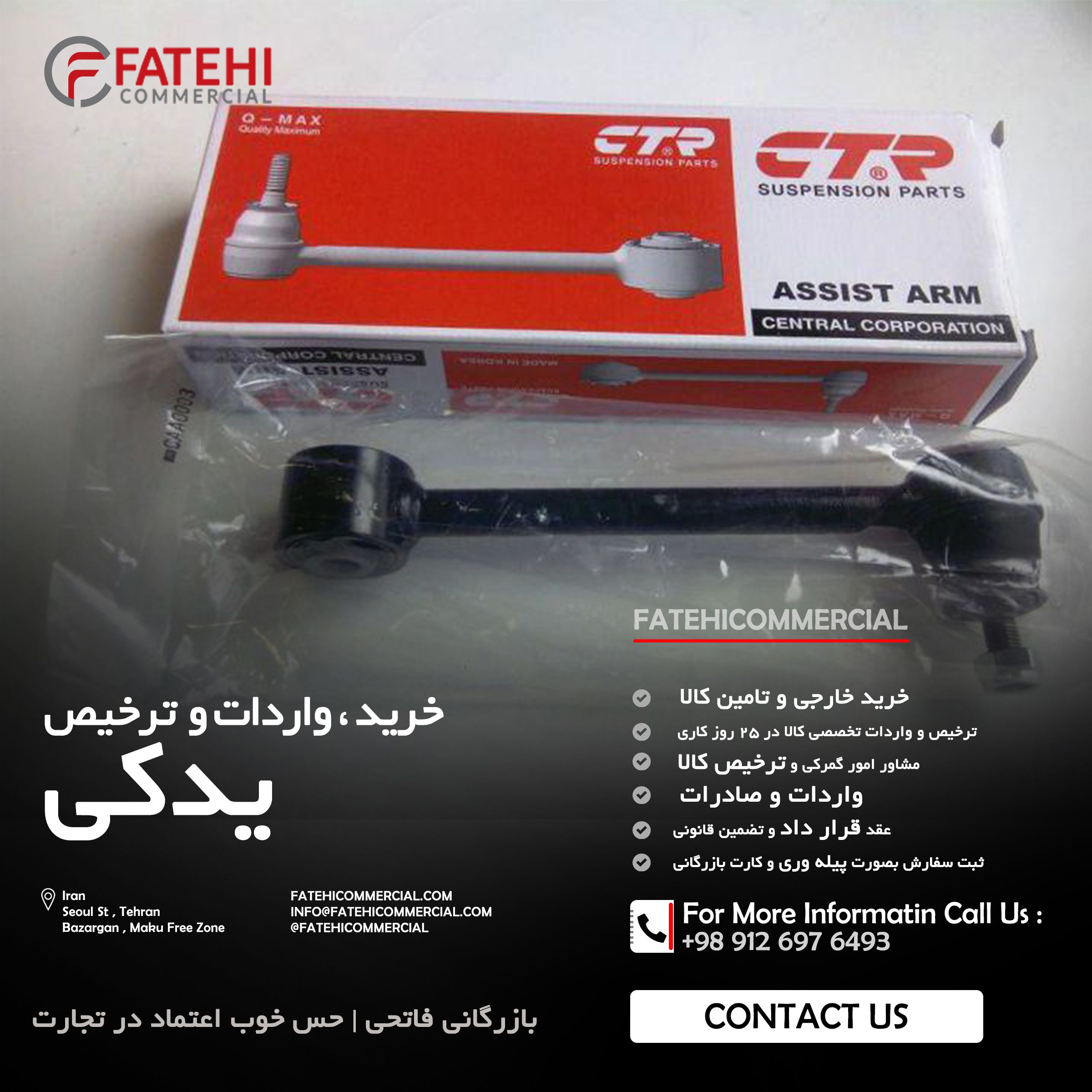 ترخیص کالا عکس شماره 4
