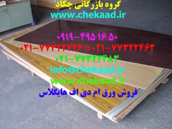 چکـــــاد مجری و توزیع کننده انواع پارکت و کاغذ دیواری  عکس شماره 3