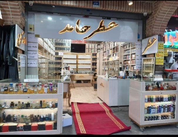 عطر و ادکلن مردانه و زنانه عکس شماره 2