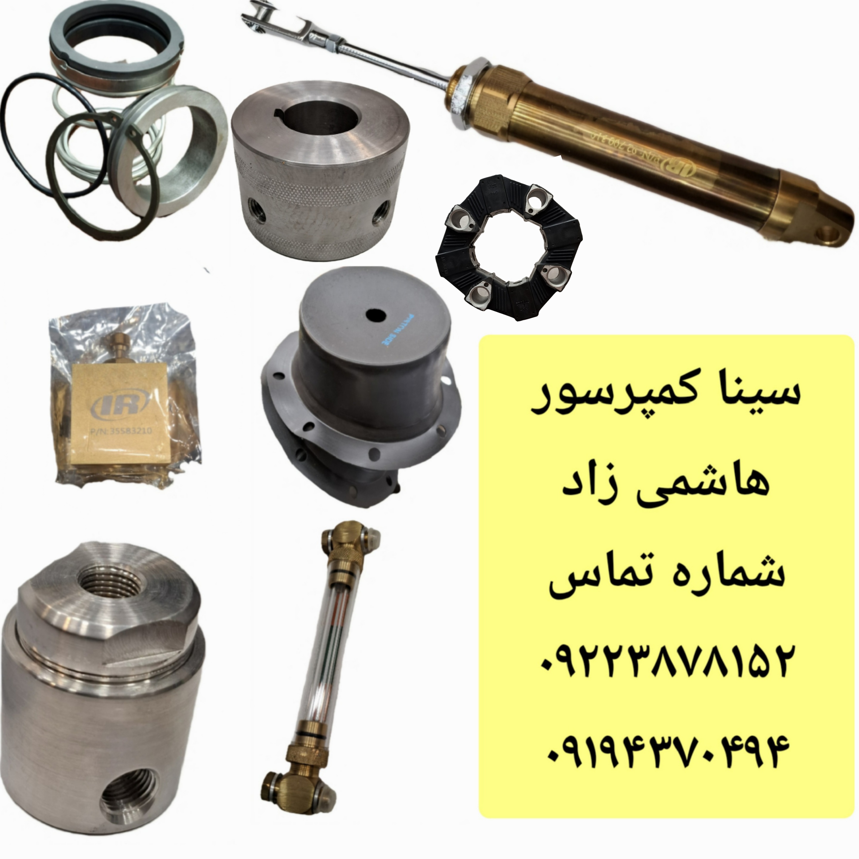 سینا کمپرسور(قطعات یدکی کمپرسور‌‌های بادی و لوازم و ابزار حفاری و راهسازی و نمونه برداری و ژئوتکنیک) عکس شماره 5