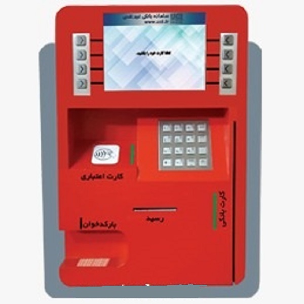 فروش خودپرداز وینکور آلمان  عکس شماره 3