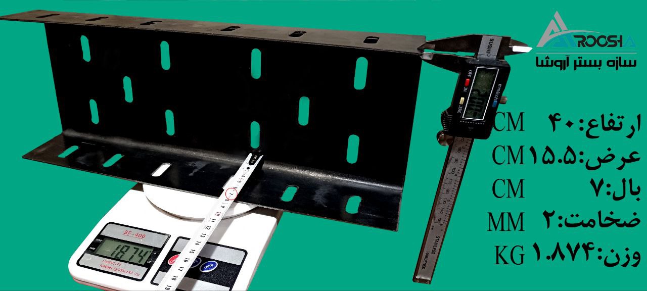 تولید وال پست ، میلگرد بستر و اتصالات هبلکس ، شرکت سازه بستر آروشا