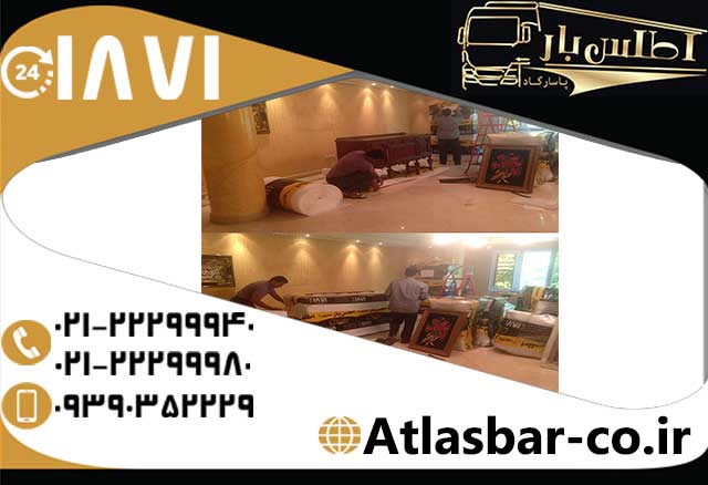 تجربه باربری مدرن با اتوبار اطلس بار پاسارگاد عکس شماره 2