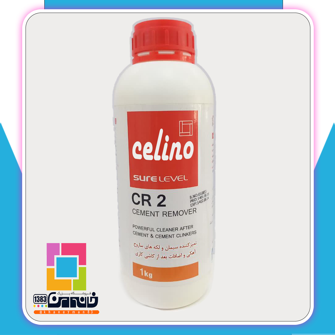 فروشگاه خانه من  عکس شماره 2