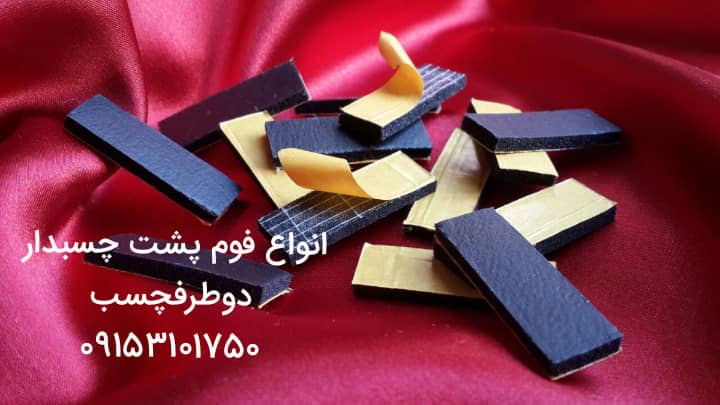 ((ابر چرانی))