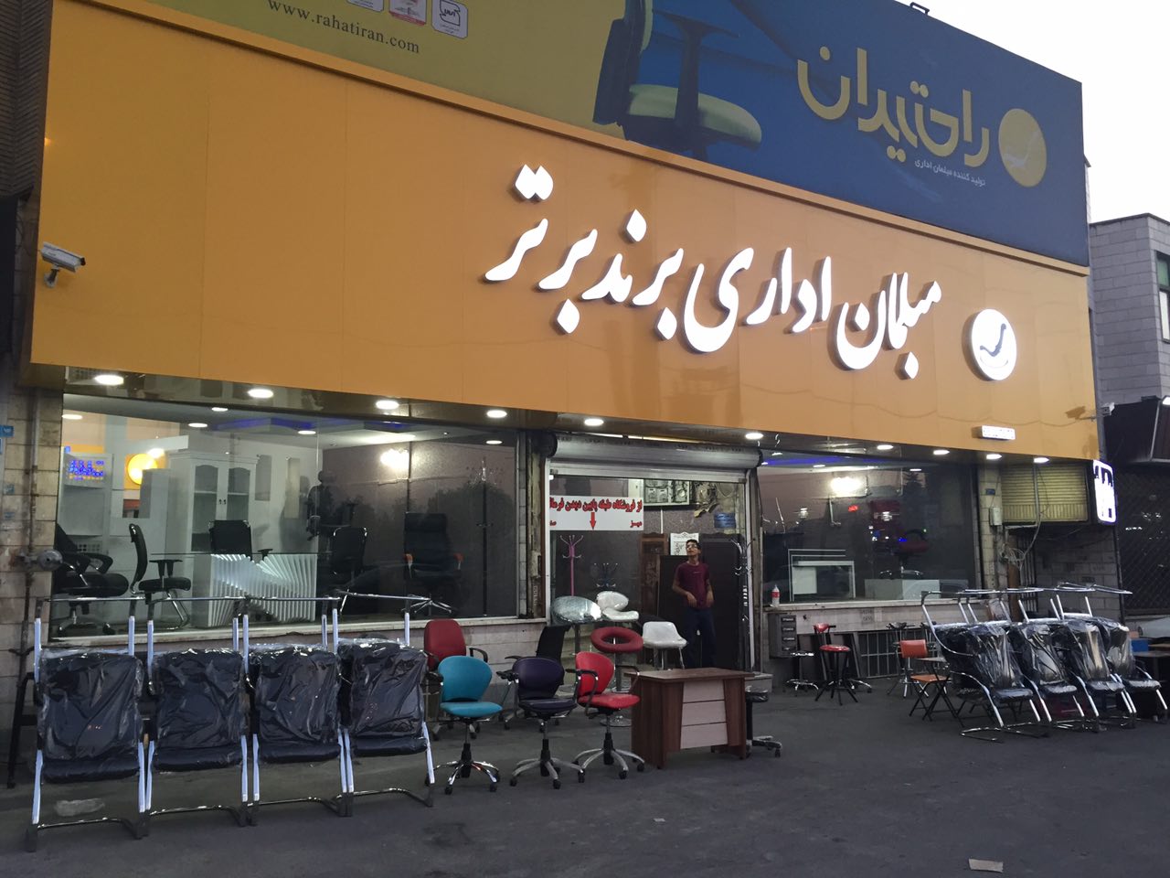 مبلمان اداری برند برتر