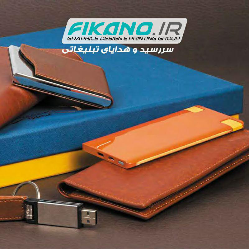 فروش گسترده انواع سررسید ، تقویم و هدایای تبلیغاتی سال 96 در اصفهان عکس شماره 9