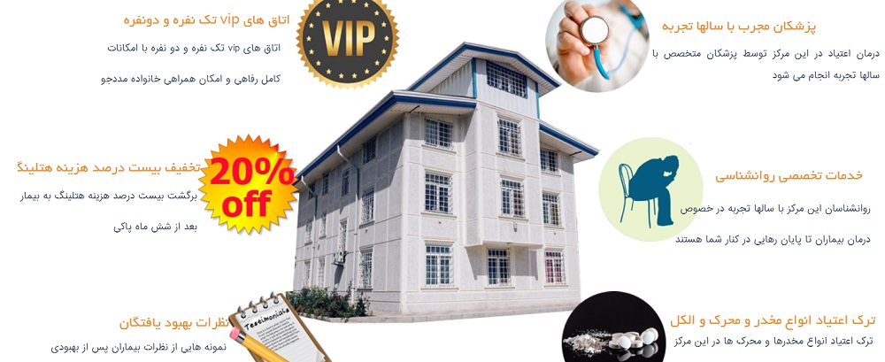 ترک اعتیاد تریاک