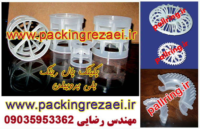 پکینگ پال رینگ عکس شماره 2