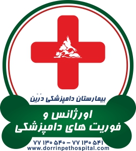 فروشگاه و پت شاپ لوازم حیوانات خانگی درین عکس شماره 29