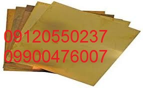 فروش و توزیع مقاطع برنجی عکس شماره 5