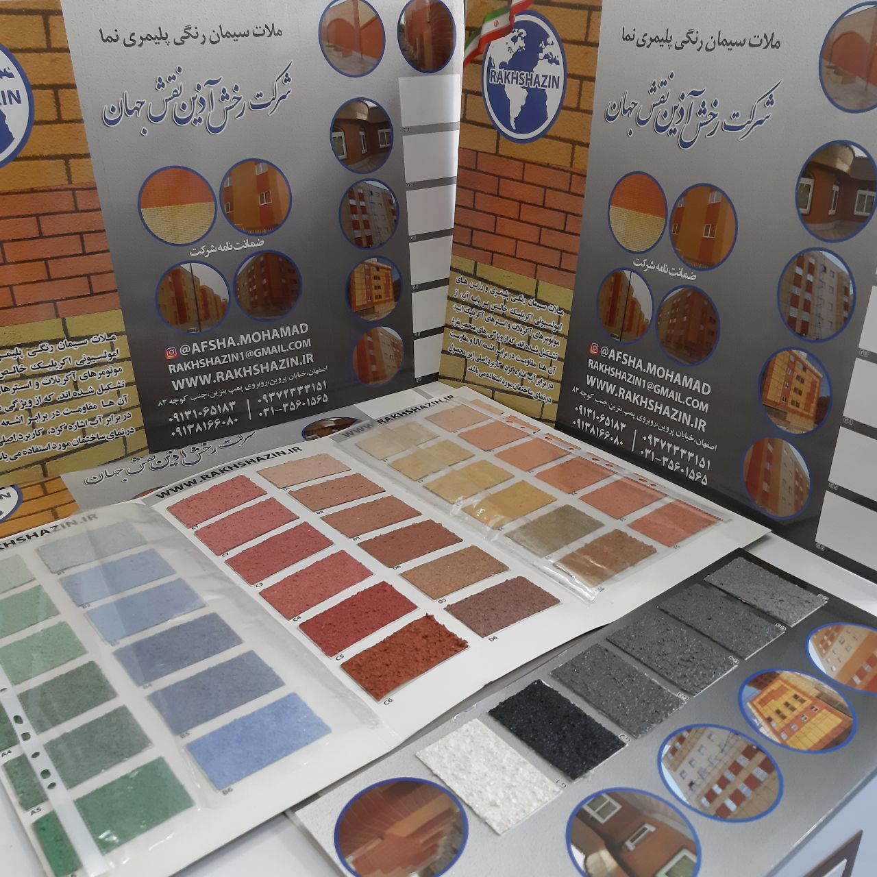 تولید واجرای ملات سیمان رنگی پلیمری نماه عکس شماره 2