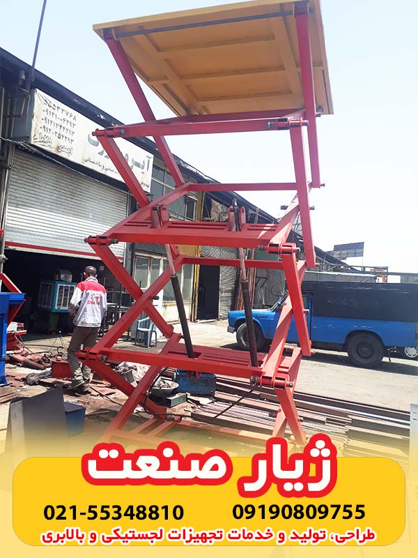 بالابر هیدرولیکی و لیست قیمت بالابر هیدورلیک عکس شماره 9