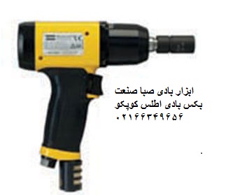  تعمیرات بکس بادی اطلس کوپکو)پنوماتیک)    مدل EP6PTHR10