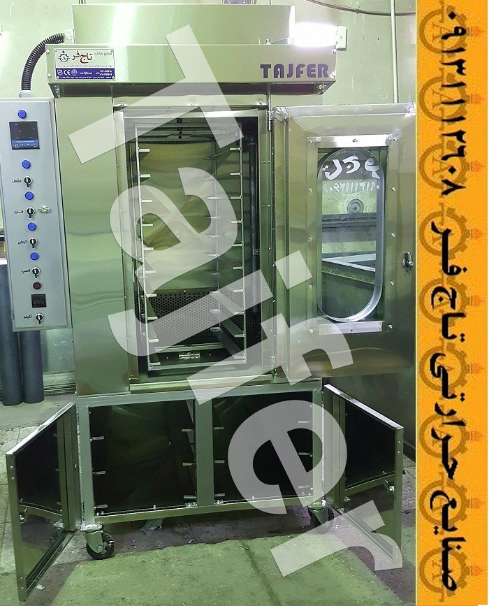 فر پخت کیک و کلوچه عکس شماره 3