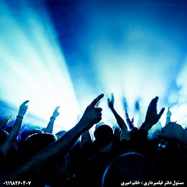 فیلمبرداری تولد، مهمانی، عقد، نامزدی و...توسط خانم عکس شماره 5