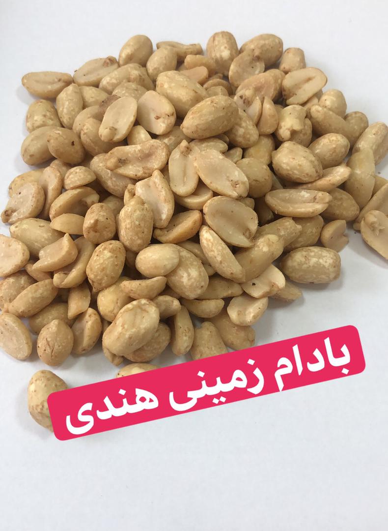 فروش مغزیجات کره گیری عکس شماره 4