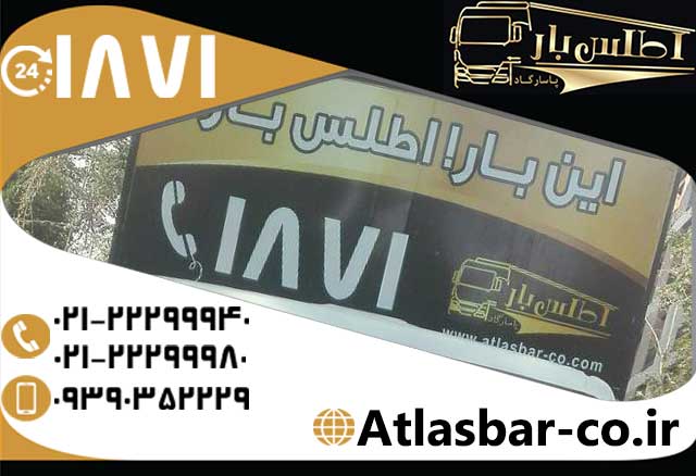 کارتن بسته بندی اسباب کشی در ابعاد مختلف عکس شماره 3