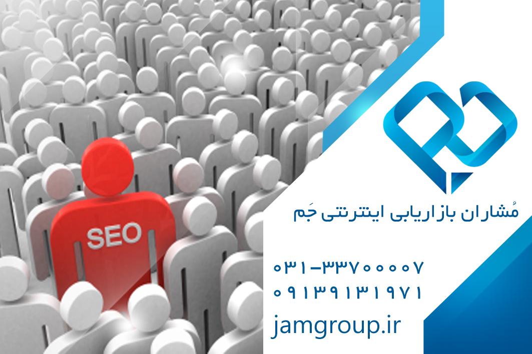 تبلیغات آنلاین بهترین روش تبلیغات  عکس شماره 1