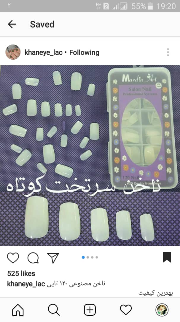 ASINGAR73