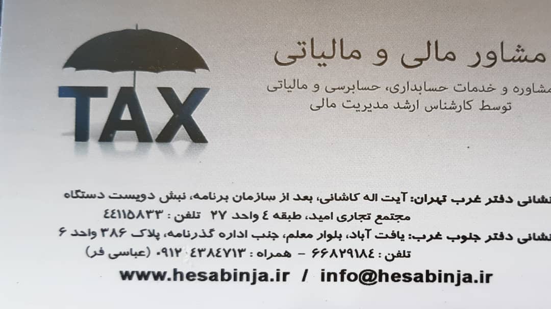 HESABINJA@GMAIL.COM