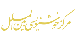 ILCC