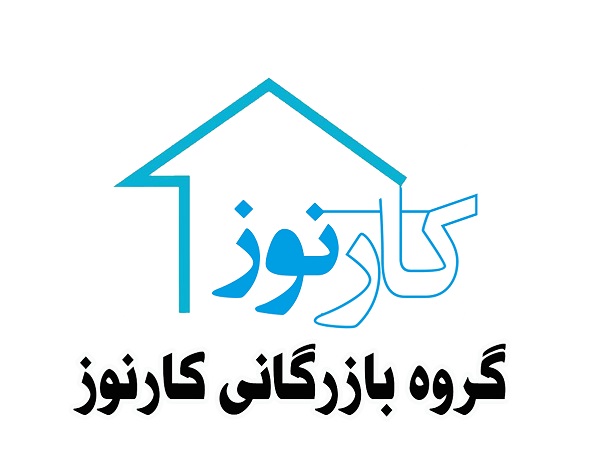 گروه بازرگانی کارنوز