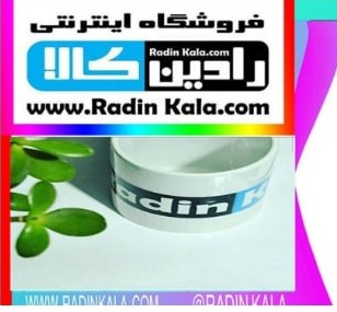 RADINKALA@YAHOO.COM