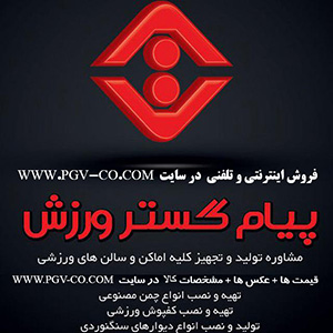 SHAHROZ