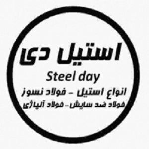STEELDAY