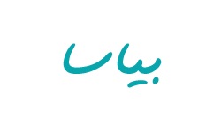 بیاسا